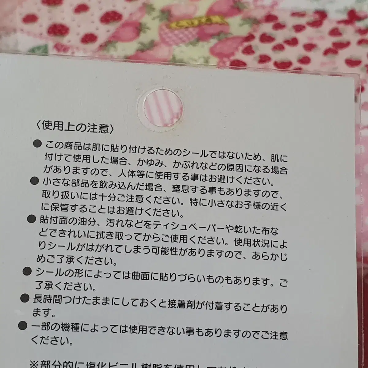 thumbnail-10